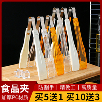 Special Thickness PC Food Clip Plastic Clip Kitchen Bread Clip Cake Clip Buffet Clip transparent white Spicy Hot Pinch