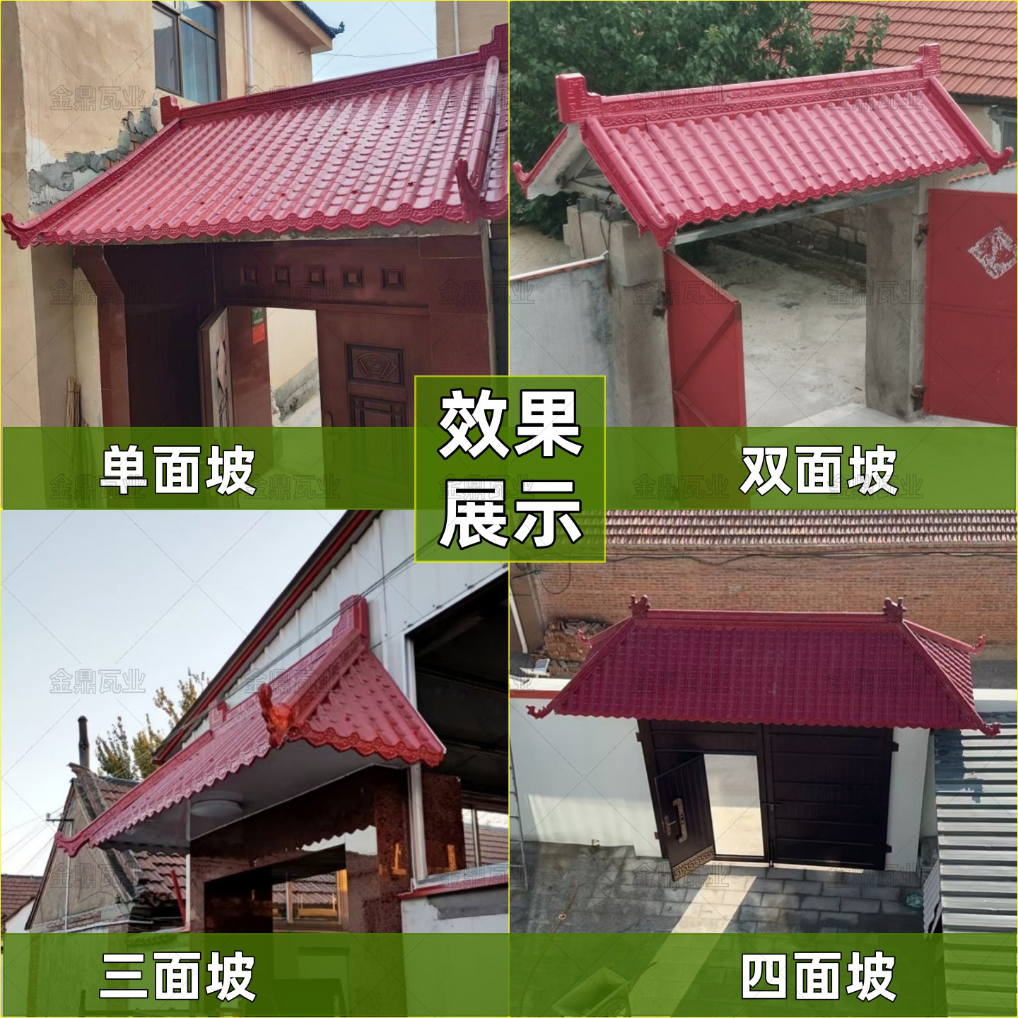 ASA枣红色纯树脂瓦加厚仿古一体屋檐门头瓦防火饰耐冻屋顶装饰瓦,淘宝优惠券,粉丝福利购,淘宝优惠卷