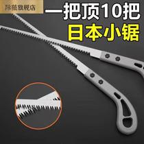 Mini Handsaw Alloy Steel Hand Saw Foam Brick Sawdust Cement Saw Tungsten Steel Masonry Wall Board Saw Anchow Sawdust