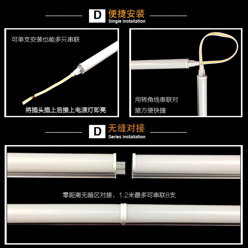 LED灯管t5带支架30 60 90公分厘米45cm100cm长一体化及配件1.2米 - 图2