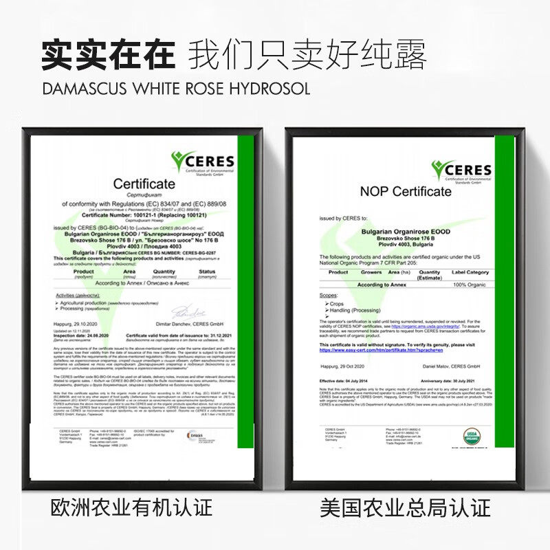  MANSI曼夕化妆水/爽肤水