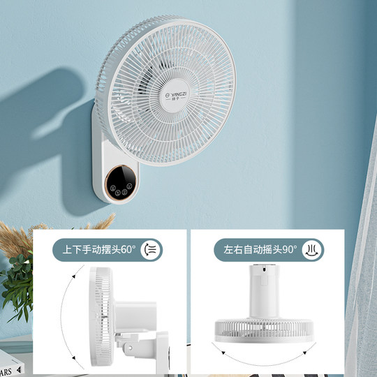 Yangtze high-air volume wall fan 15 leaves to deliver air