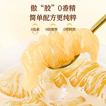 鲜珥家本草银耳免煮即食有机银耳羹[70元优惠券]-寻折猪