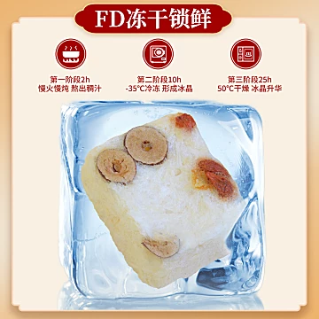 鲜珥家燕窝银耳羹冲泡即食燕窝银耳红枣枸杞[28元优惠券]-寻折猪