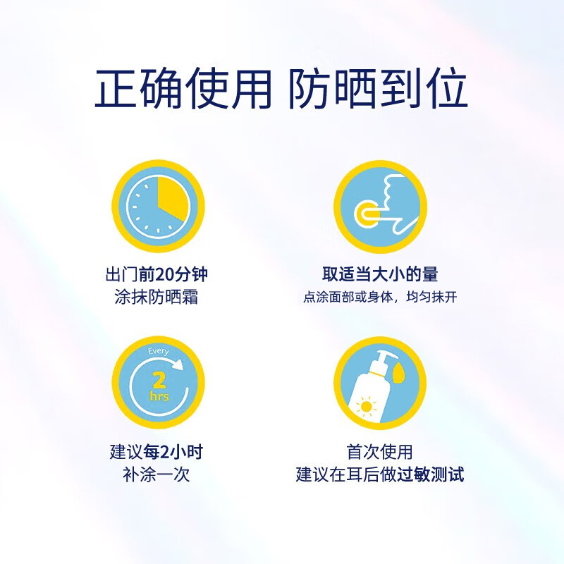 CancerCouncil澳美皙防晒户外防水防汗清爽防晒乳抗光老75ml*2