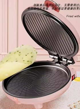 奥克斯小电饼铛档迷小型家用双面