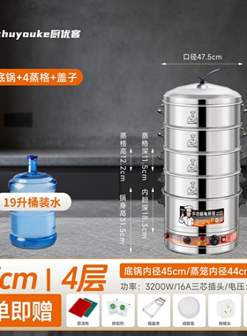 304不锈钢电蒸笼商用大容量电蒸