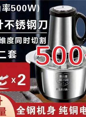 德国进口电机1800w六叶刀绞肉机