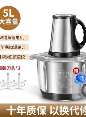 德国绞肉机家用电动小型全自动多