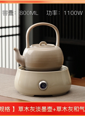 品陶堂陶壶家用电陶炉围炉煮茶器