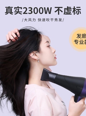 艾德森比特6808吹风机大功率发型