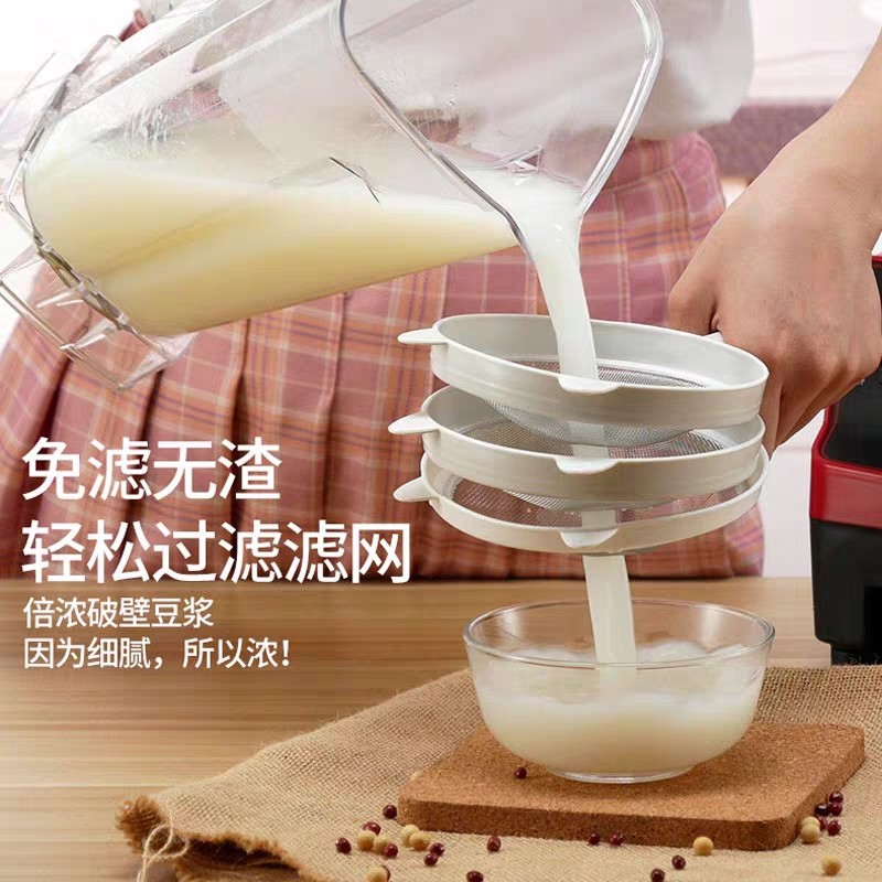 商用免滤豆浆机小型家用自动破壁机多功能杂粮辅食料理机水果榨汁,淘宝优惠券,粉丝福利购,淘宝优惠卷