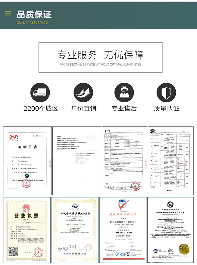 全钢PVC防静电地板600x600机房高架空活动网络监控室抗静电地板砖-图2