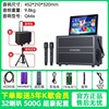 Shanshui Q56 home ktv audio set 2025 new model