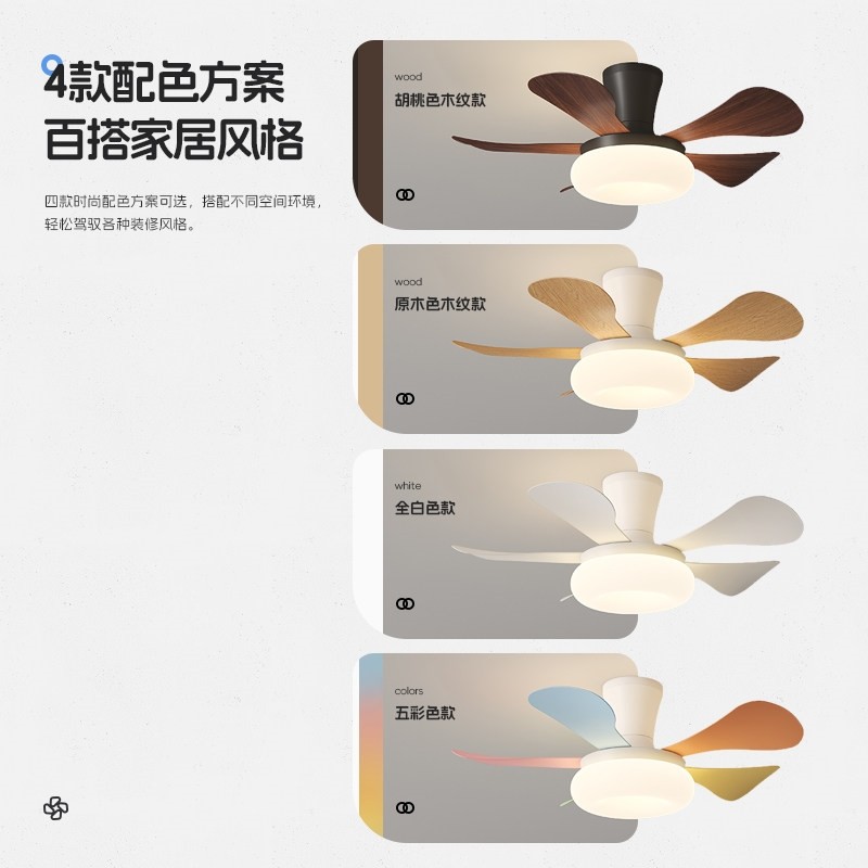 简约风扇灯卧室餐厅客厅中古风静油风儿童房新款吊扇灯音护眼奶,淘宝优惠券,粉丝福利购,淘宝优惠卷