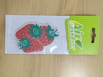 Car fragrant sheet Tide Card Hanging Tag Incense Card Pendant Fragrant Lavender Pieces