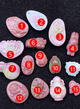 天然盐源玛瑙吊坠女精品小雕刻件