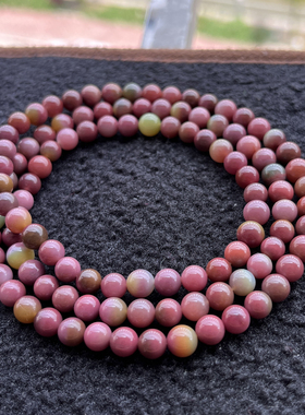 盐源玛瑙粉紫色手链多圈女桃子料