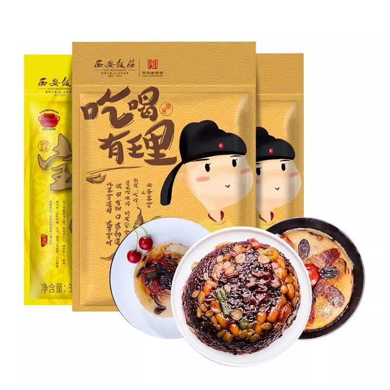 西安饭庄八宝甜饭300g盒装加热速食陕西特产即食特色美食预制菜,淘宝优惠券,粉丝福利购,淘宝优惠卷