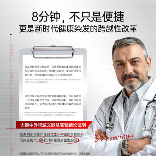 染立方正品染发梳植物男女同款黑茶深棕色染发剂一梳黑盖白染发膏 - 图2