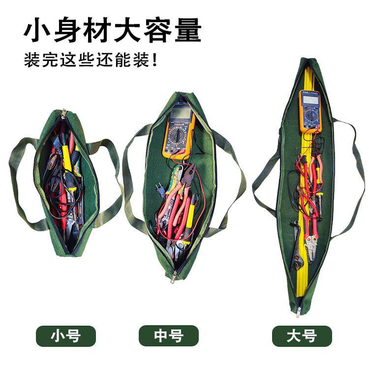水电工具长条收纳包简约加厚帆布包穿线杆鱼竿水电工具收纳大容量,淘宝优惠券,粉丝福利购,淘宝优惠卷