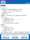 理化RKC温控仪REX-C400 FK02-M*AN V*EN继电器输出C700固态C100 K