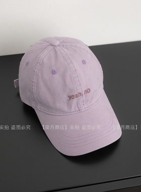 [梁月商店]韩系少女紫色棒球帽
