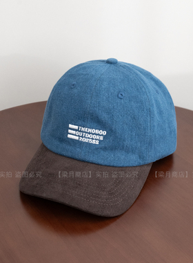 [梁月商店]复古蓝棕拼色棒球帽