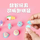 Мультяшный ластик, конструктор, семейная кукла для детского сада для школьников, «сделай сам», подарок на день рождения