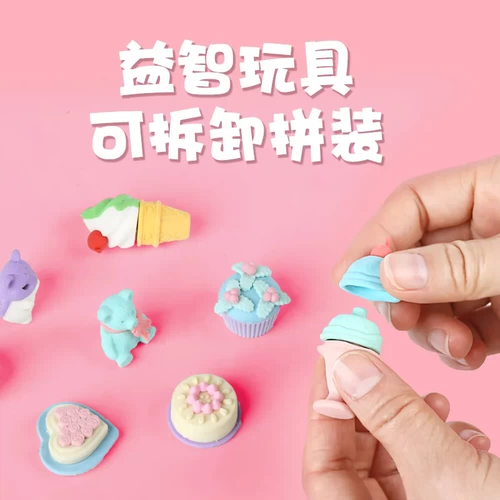 Мультяшный ластик, конструктор, семейная кукла для детского сада для школьников, DIY, подарок на день рождения