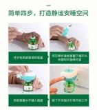 Жидкость от комаров, летний комплект без запаха для матери и ребенка, детское средство от комаров, масло от комаров