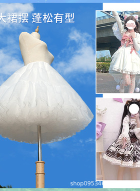 洛丽塔裙撑lolita无骨日常暴力撑cosplay可外穿四层软纱裙撑35cm