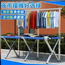 Stall theorizer for one second collection of night market stall exclusive table tennis Red pendulum stall selling clothes for a shelf portable table