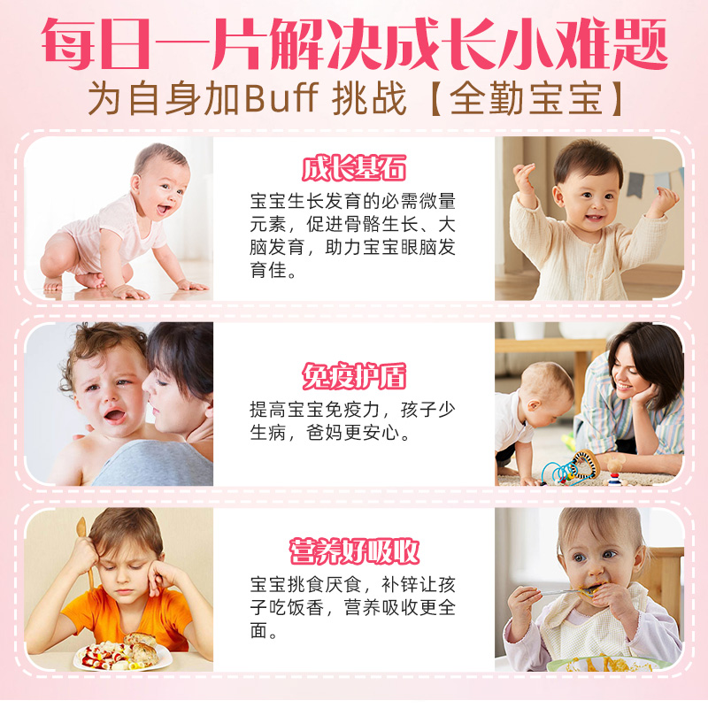 澳洲Bio Island佰澳朗德儿童补锌片宝宝提高抵御力 促成长 个拔高 - 图1