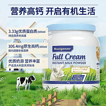 美可卓全脂成人奶粉1kg*3[5元优惠券]-寻折猪