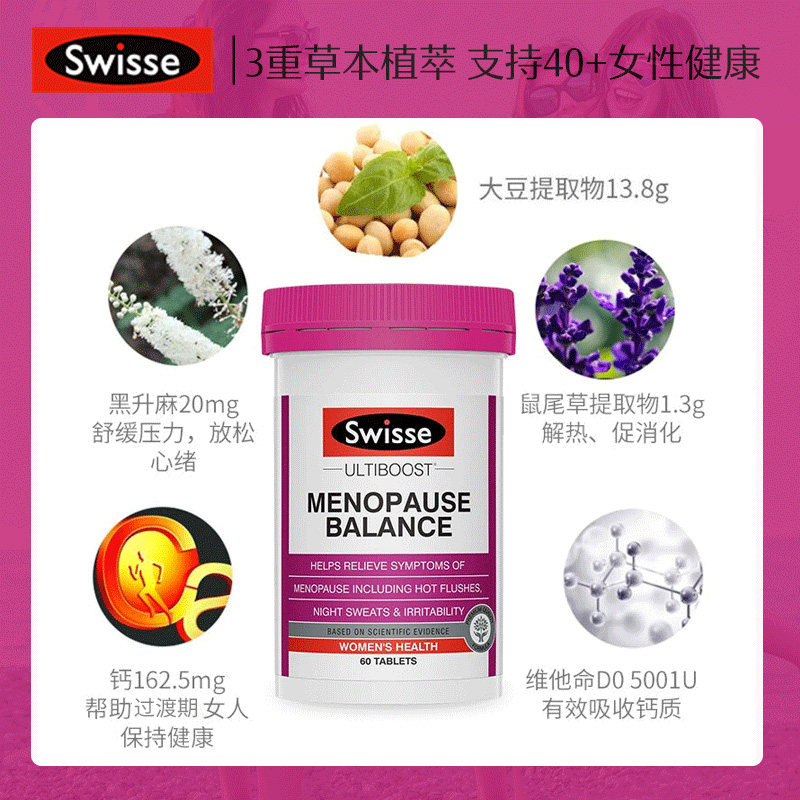  TIMISHOP海外大豆异黄酮