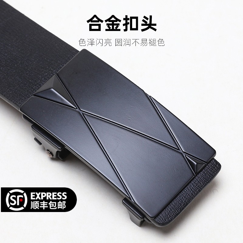 日本新款皮带男黑色真皮腰带无牙自动扣商务休闲百搭年轻人裤带潮,淘宝优惠券,粉丝福利购,淘宝优惠卷