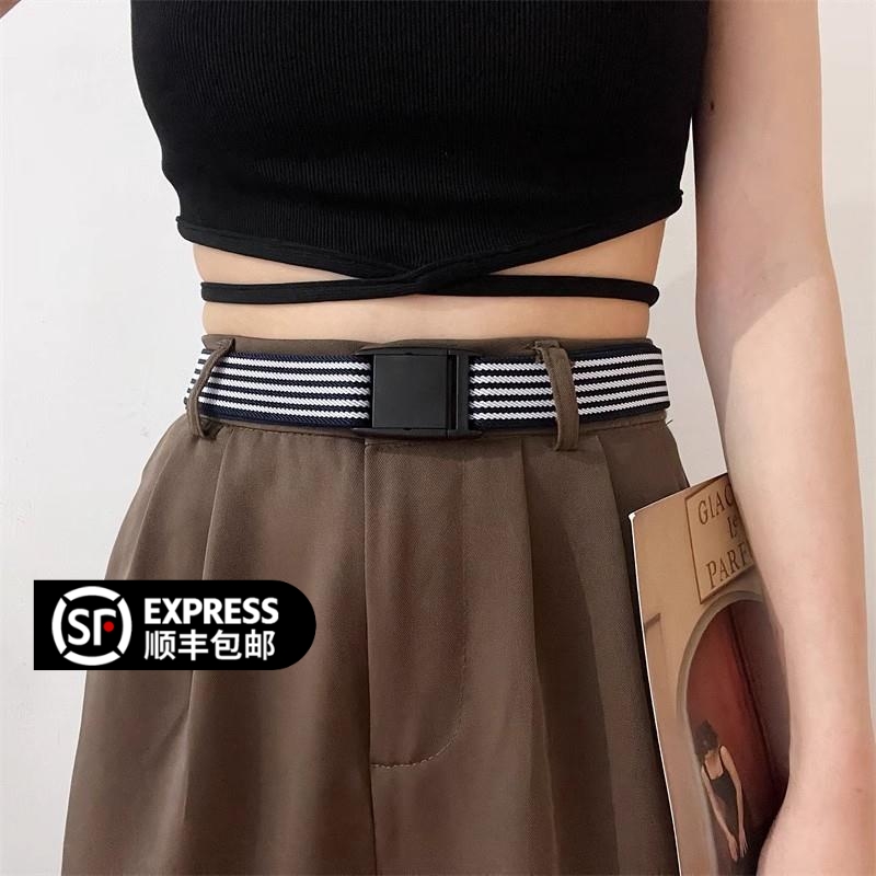 无印MUI日本有弹力腰带男女松紧带橡皮筋轻便皮带裙子外套羽绒服