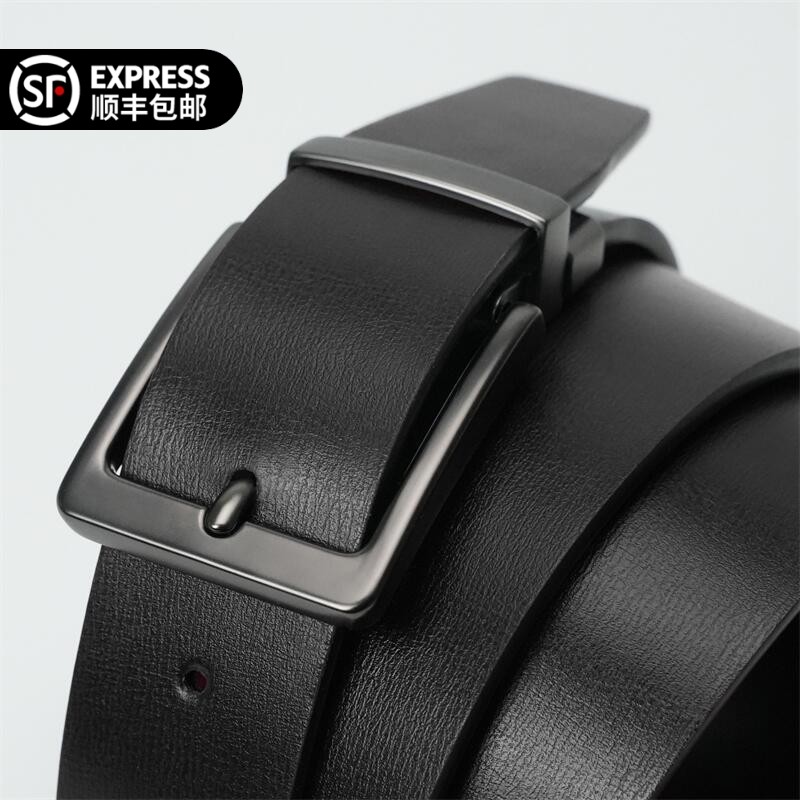 日本进口无印时尚男士针扣真皮带腰带年轻人百搭商务西装牛皮裤带