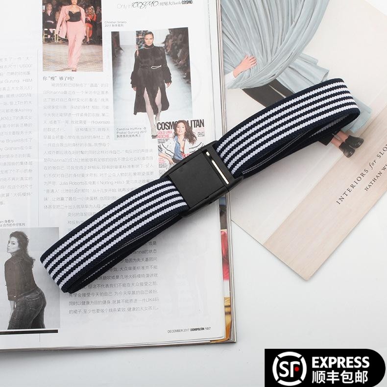 无印MUJ日本有弹力腰带男女松紧带橡皮筋无痕不勒肚皮带配裙子外