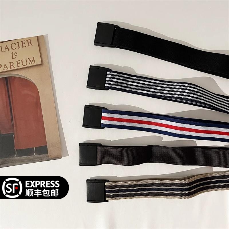 无印MUI日本有弹力腰带男女松紧带橡皮筋轻便皮带裙子外套羽绒服