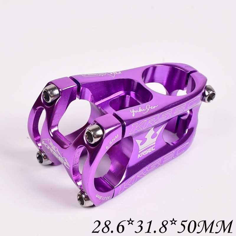 31.8*28.6*50mm MountainBike Cycling Aluminium Alloy Handleba - 图2