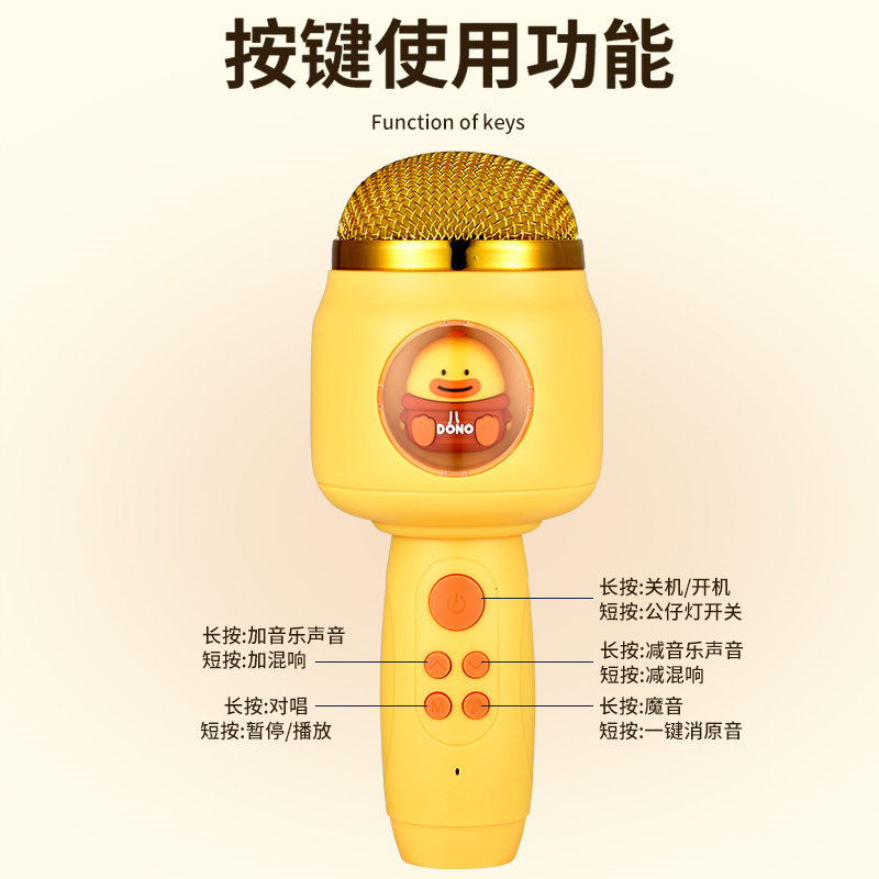  卓诣麦克风/话筒