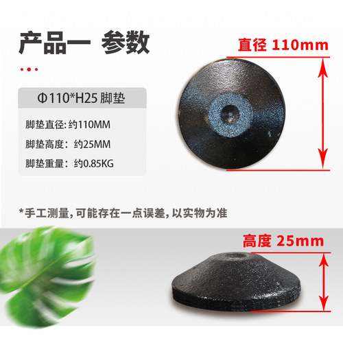 机床设备垫铁磨床火花机垫块线切割木工雕铣机钻铣床铸铁脚垫地脚 - 图0