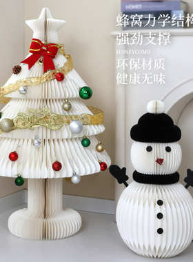 纸阖蜂窝雪人可折叠北欧收纳