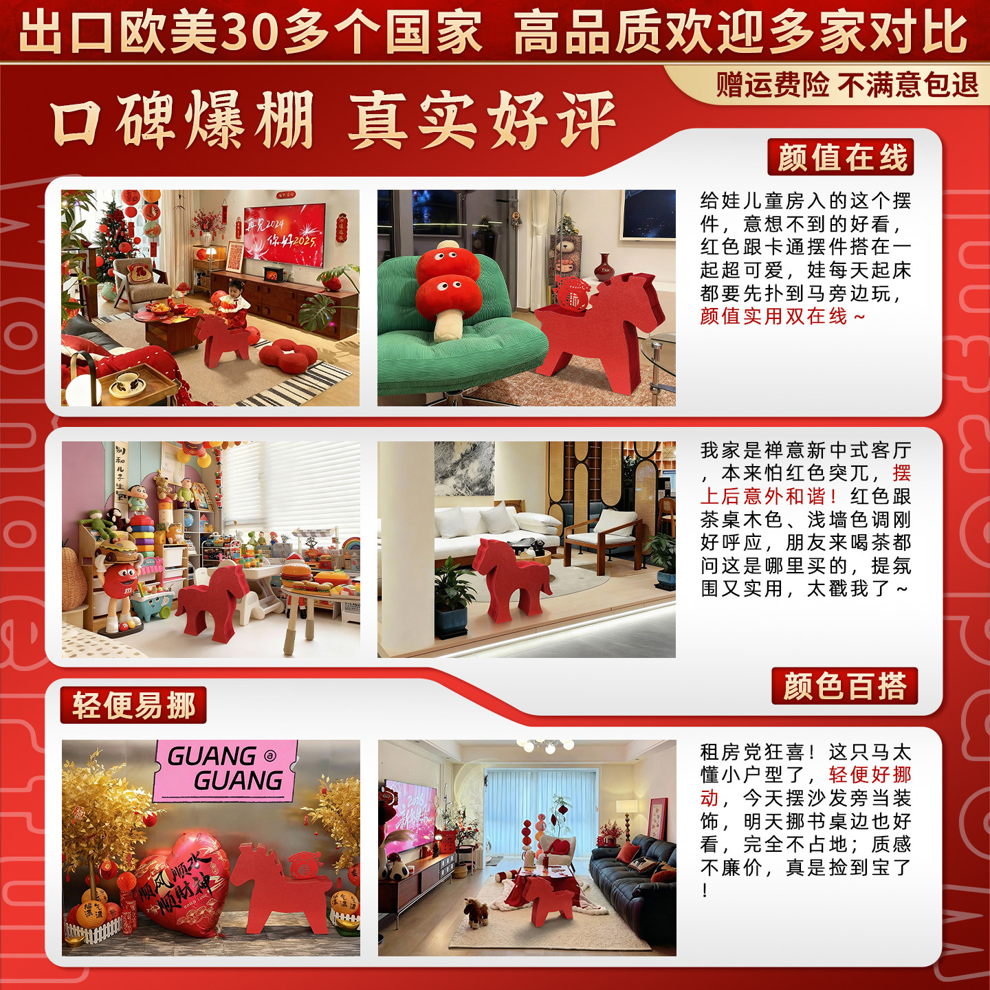 马年吉祥物新年味氛围装饰电视柜旁边入户玄关落地大摆件乔迁新居,淘宝优惠券,粉丝福利购,淘宝优惠卷