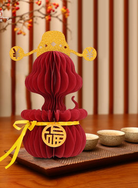 过年摆件春节装饰折纸磁铁吸附