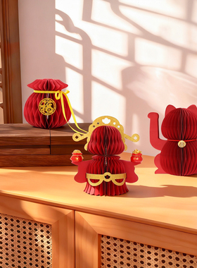 马年吉祥物新年装饰入户玄关摆件