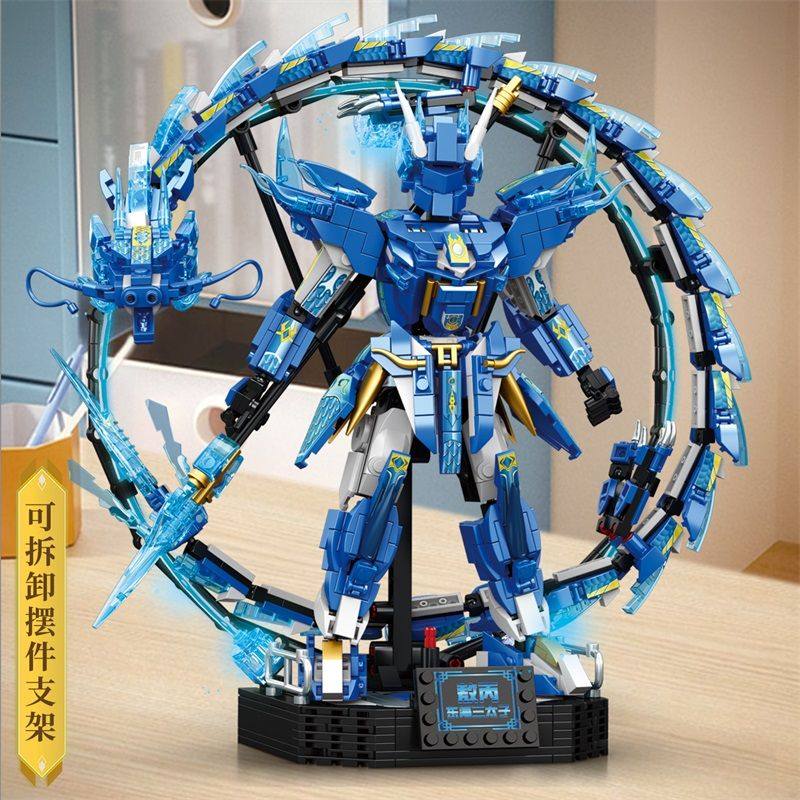 2025新款哪咤哪吒适用于乐高积木拼装男孩子机甲敖丙儿童拼图玩具,淘宝优惠券,粉丝福利购,淘宝优惠卷