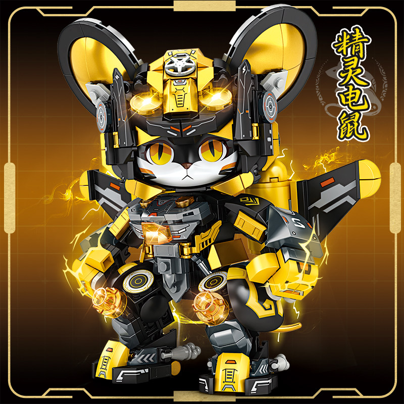 十二生肖鼠机甲拼装积木男孩系列适用于乐高儿童拼图玩具6到12岁,淘宝优惠券,粉丝福利购,淘宝优惠卷